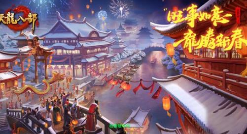 天龙八部手游慕容玩法_慕容技能、宝石、宝宝汇总攻略