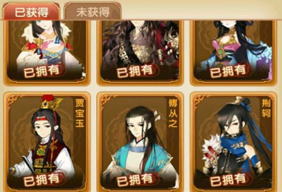 熹妃Q传无敌版平民阵容怎么搭配_熹妃Q传平民阵容搭配攻略