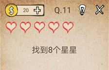 我去还有这种操作11-15关怎么过_我去还有这种操作无敌版通关攻略