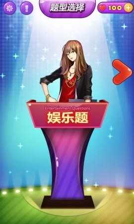 天天疯狂猜内购无敌版_天天疯狂猜安卓修改版 天天疯狂猜内购无敌版_天天疯狂猜安卓修改版