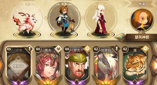 万象物语穿透流阵容怎么搭配_穿透流阵容搭配攻略