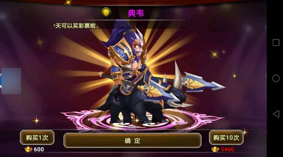 乱舞三国首抽什么好 乱舞三国抽奖攻略 乱舞三国首抽什么好 乱舞三国抽奖攻略