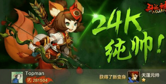 《全民斗战神》55级月光猪刚鬣平民玩法攻略