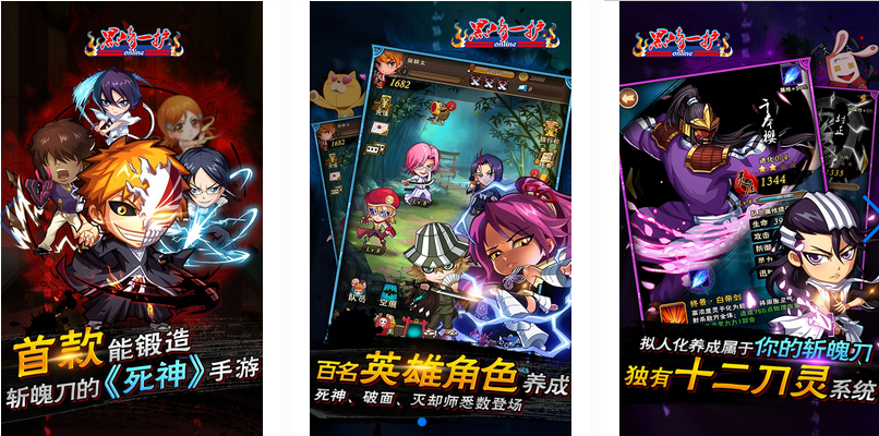 最好玩的无限钻石手游_黑崎一护上线直接送vip4 最好玩的无限钻石手游_黑崎一护上线直接送vip4