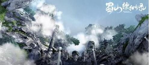 《蜀山缥缈录》奇遇攻略 蜀山缥缈录奇遇任务大全