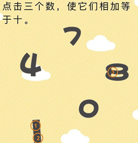 微信史上最囧挑战第53关怎么过_微信史上最囧挑战第五十三关通关攻略