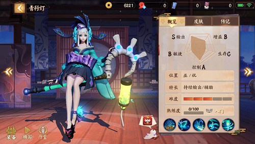 决战平安京青行灯怎么样_青行灯技能介绍