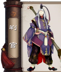 《阴阳师》判官御魂怎么配 判官御魂搭配技巧