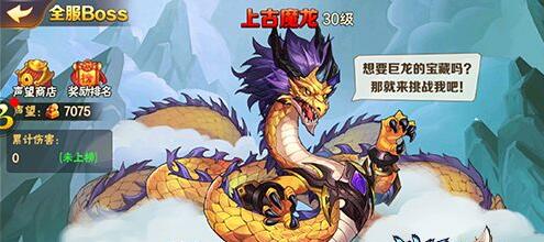 放开那三国2如何击杀全服BOSS 世界BOSS各国阵容搭配