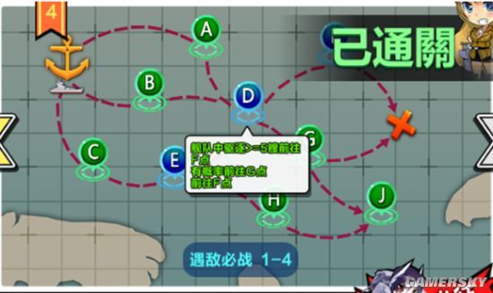 钢铁少女各位置练级点配置