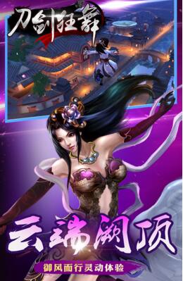 刀剑狂舞试炼塔怎么过 刀剑狂舞公益服试炼塔攻略 刀剑狂舞试炼塔怎么过 刀剑狂舞公益服试炼塔攻略