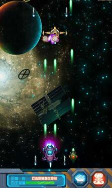 全民大空战无敌版_全民大空战安卓内购版下载 全民大空战无敌版_全民大空战安卓内购版下载