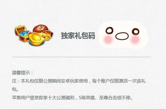 《小李飞刀》手游怎么领礼包 小李飞刀手游礼包领取地址