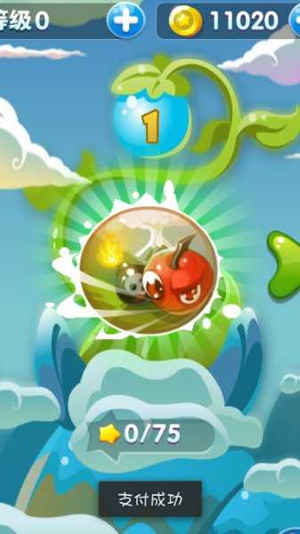 全民爱消除无敌版_全民爱消除内购无敌版下载