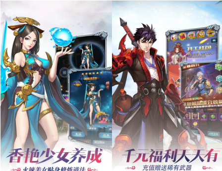 新血鹰领主公益服手游VIP价格如何_新血鹰领主手游VIP价格一览