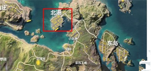 荒野行动新地图北港怎么打_新地图北港打法攻略