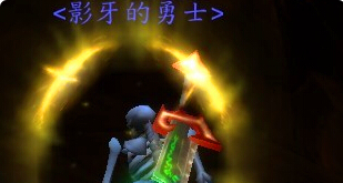 魔兽世界7.0橙装怎么获取 橙装获取方法攻略介绍