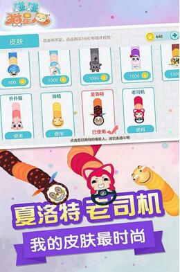 碰碰猫星人安卓无敌版_碰碰猫星人安卓手机版下载