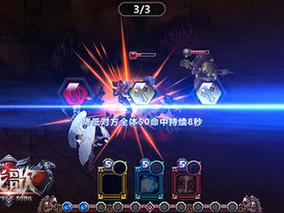 快来涨姿势 《战歌》组合技能的使用技巧