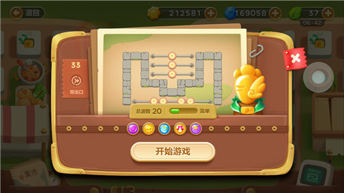 《保卫萝卜3》集市33关怎么过 集市33关金萝卜攻略