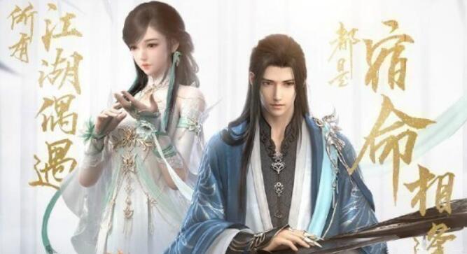 逆水寒藏宝阁怎么卖装备_逆水寒卖装备赚钱方法