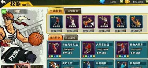 街篮手游天阶赛阵容怎么搭配 街篮手游天阶赛最强阵容推荐