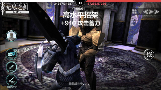 《无尽之剑命运》第八章图书馆克隆不死之王打法攻略