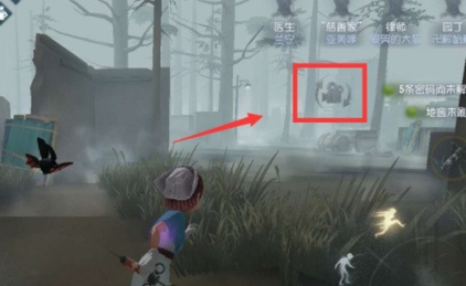 第五人格怎么边跑边看身后_第五人格转视角方法