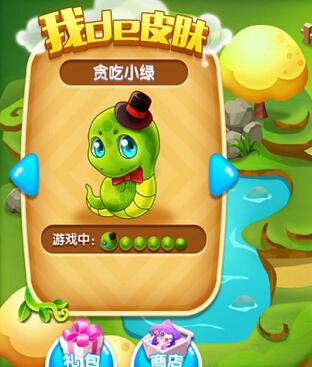 贪吃大作战无敌版_贪吃大作战安卓内购无敌版下载 贪吃大作战无敌版_贪吃大作战安卓内购无敌版下载