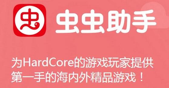 游戏助手无敌版游戏大全_游戏助手无敌版游戏下载