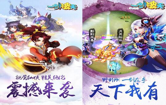 一剑破天变态版vip价格如何_一剑破天手游vip价格划算吗