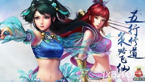 问道手游敏系职业选择攻略