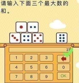 微信史上最囧挑战第三十五关怎么过_微信史上最囧挑战第35关通关攻略