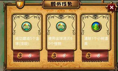 童话保卫战好玩吗 童话保卫战无敌版下载 童话保卫战好玩吗 童话保卫战无敌版下载