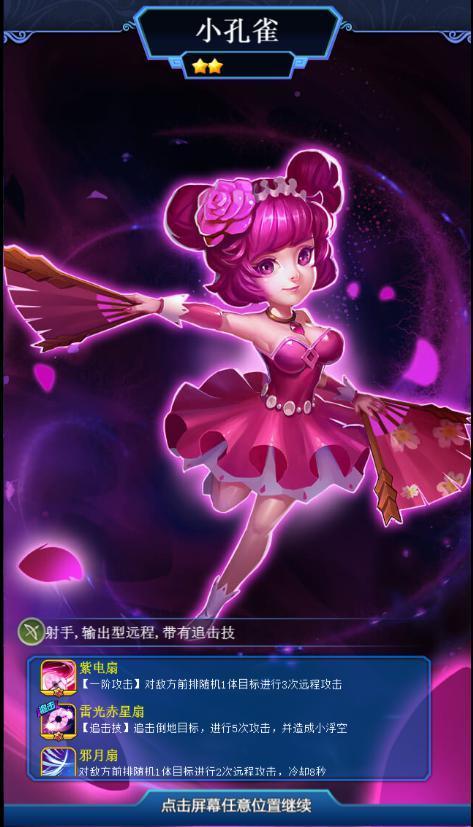 《莽荒纪H5》首测 教你快速上手修仙之道