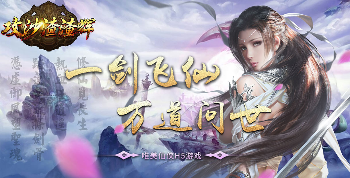 全靠打怪爆装备的手游_无vip装备全靠打手游