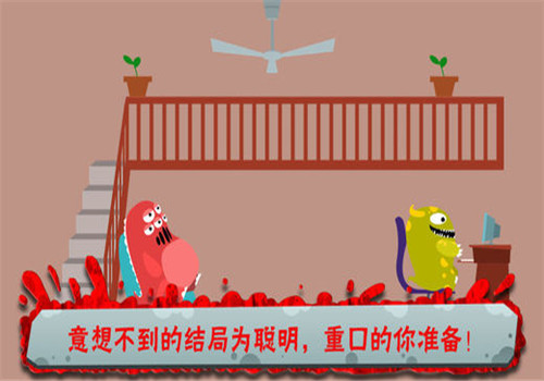 100种蠢蠢的死法第1-5关怎么过_100种蠢蠢的死法通关攻略