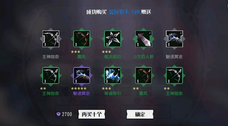 《妖刀少女异闻录》新人前期发展攻略