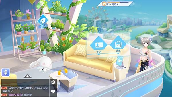 QQ炫舞手游社交名片_如何制作社交名片