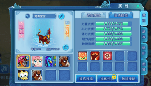 《水浒Q传》手游快速升级攻略