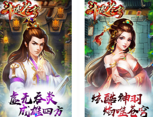 斗破苍穹无限元宝手游_斗破苍穹手游公益服 斗破苍穹无限元宝手游_斗破苍穹手游公益服