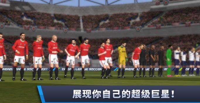 梦幻足球联盟2018无限金币版_梦幻足球联盟2018修改版中文
