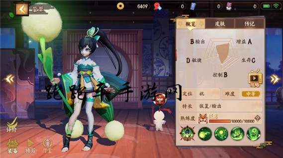 决战平安京萤草怎么玩_萤草实战玩法技巧