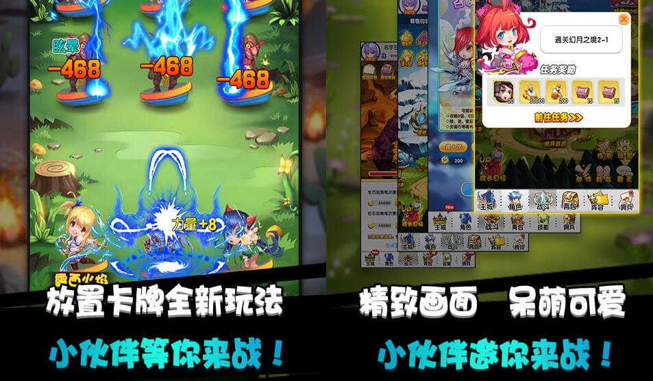 十万个小伙伴变态版如何获得宝石符石_宝石符石系统详解攻略