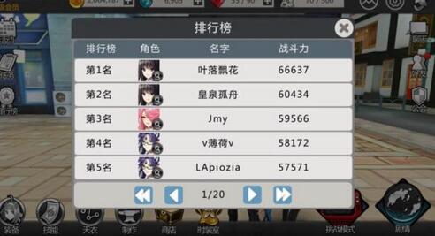 《异次元战姬》平民战力提升和升级攻略