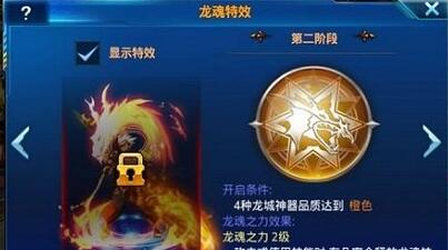 《时空猎人》神器获取途径 时空猎人神器玩法技巧