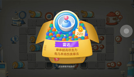 《保卫萝卜3》雷达伤害评测攻略