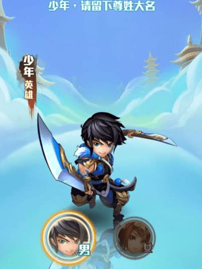 《少年西游记》每天元宝要买什么好? 每日商店攻略