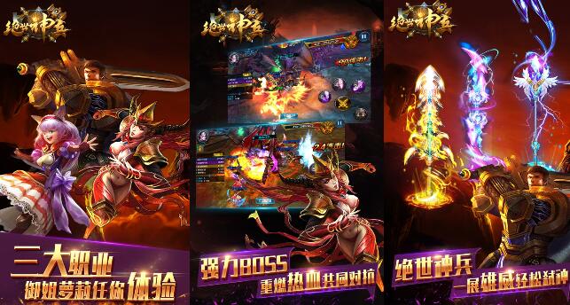 绝世神兵变态(BT)版有哪些礼包_绝世神兵礼包领取大全