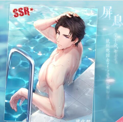 恋与制作人李泽言屏息皮肤怎么获得_李泽言屏息皮肤获取方式